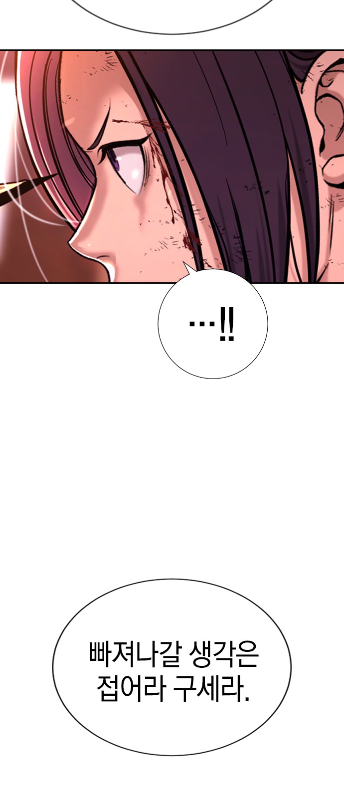 139 페이지