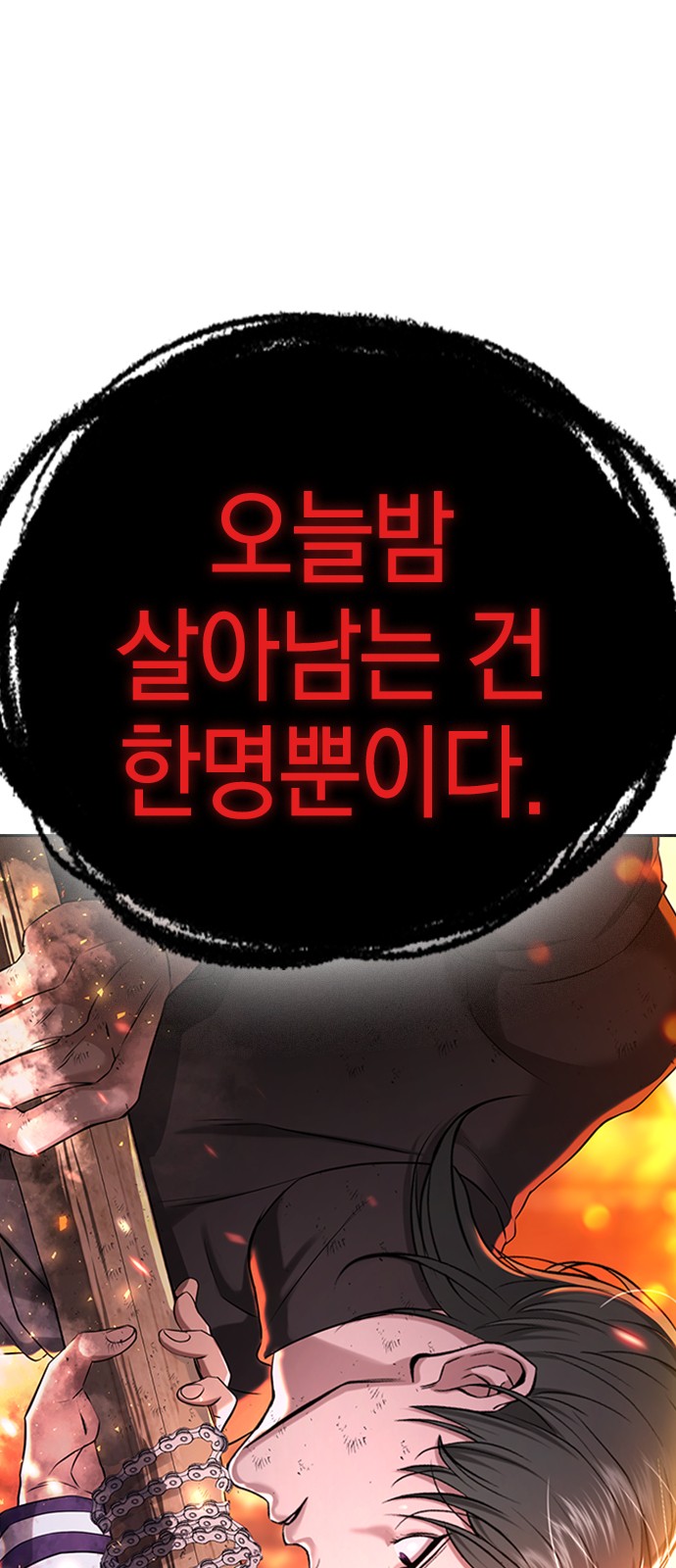 140 페이지