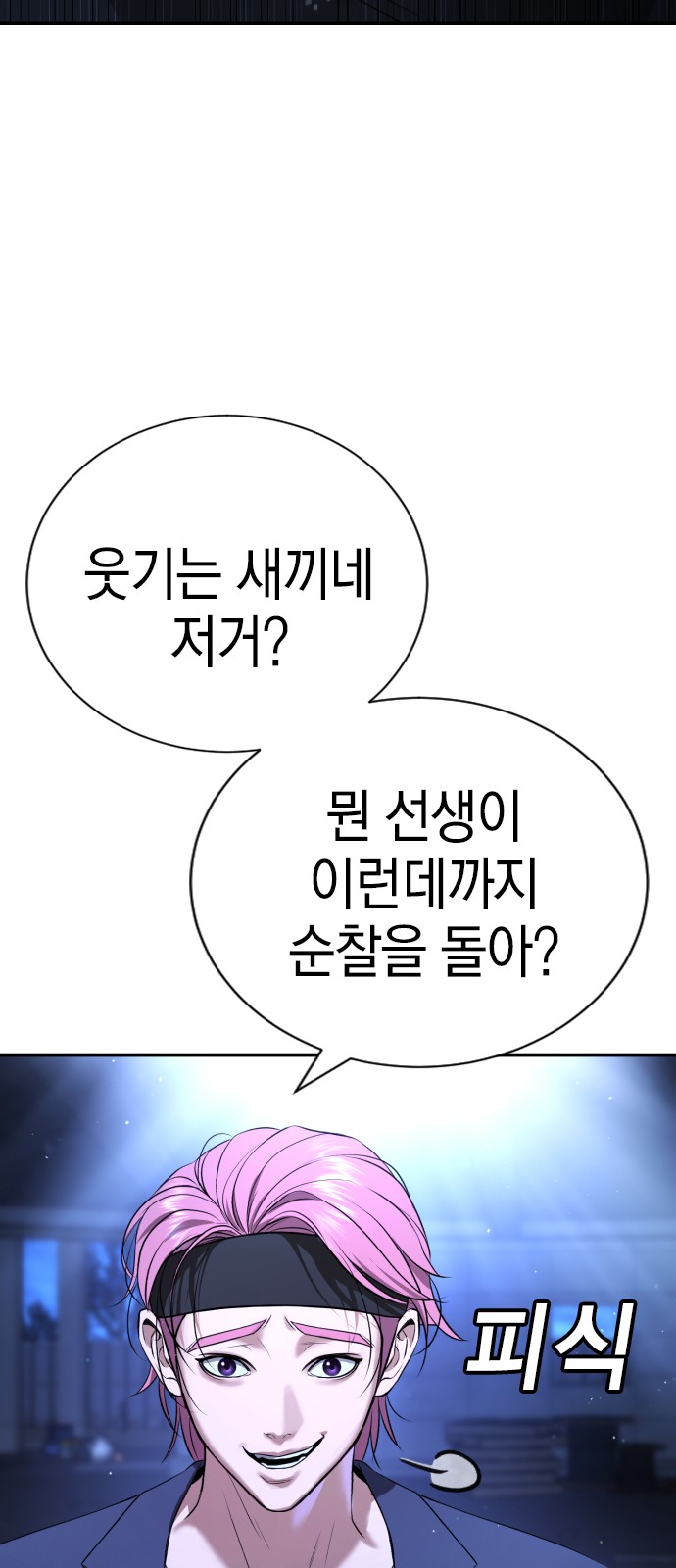 21 페이지