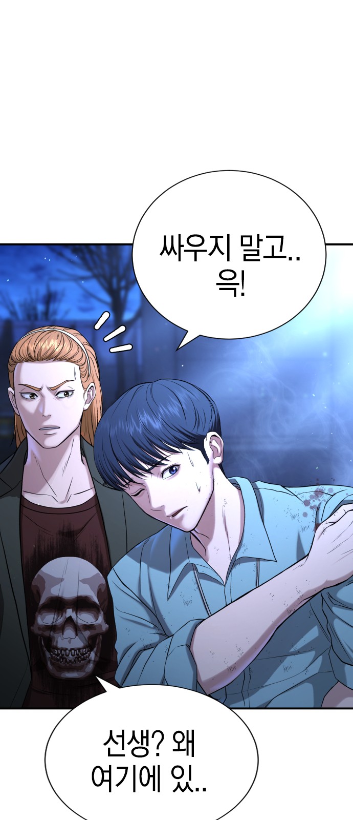 36 페이지