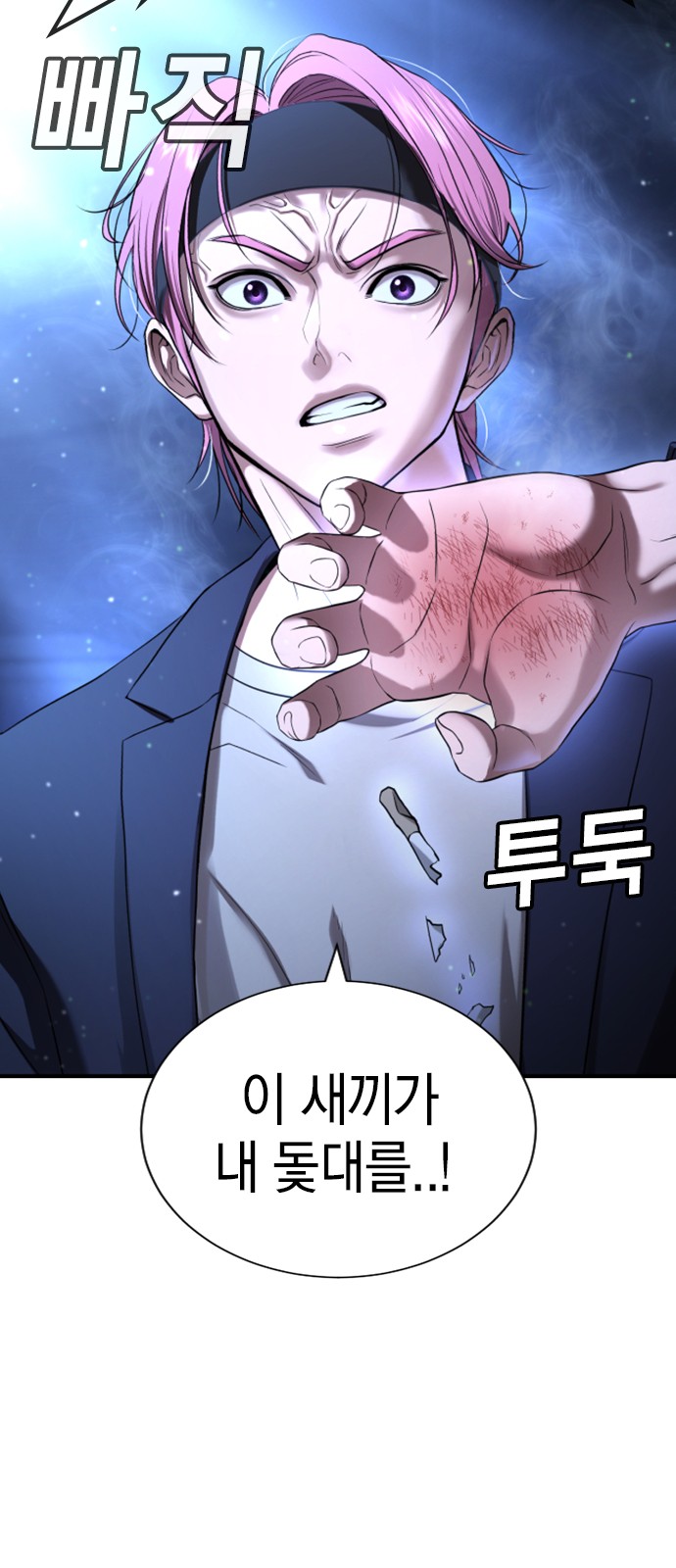 40 페이지