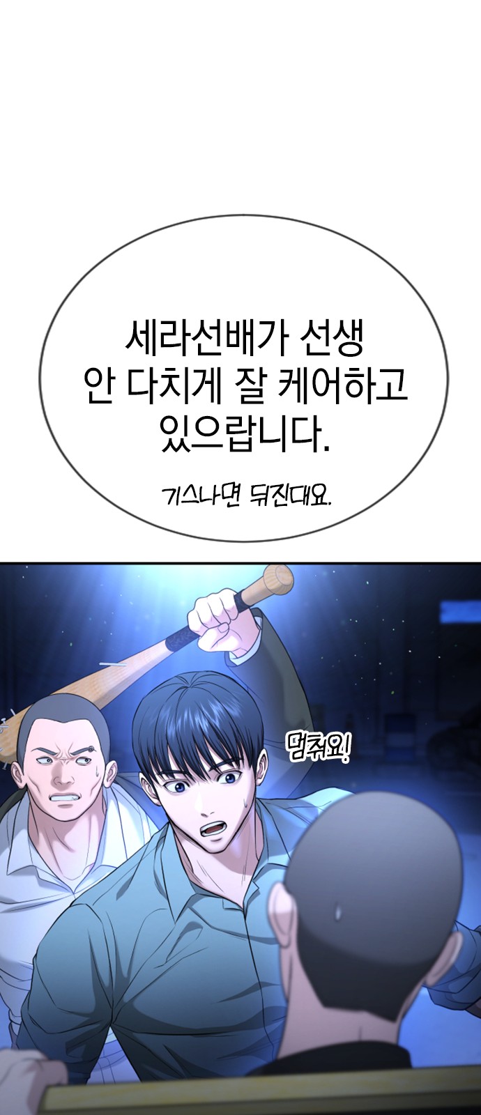 47 페이지