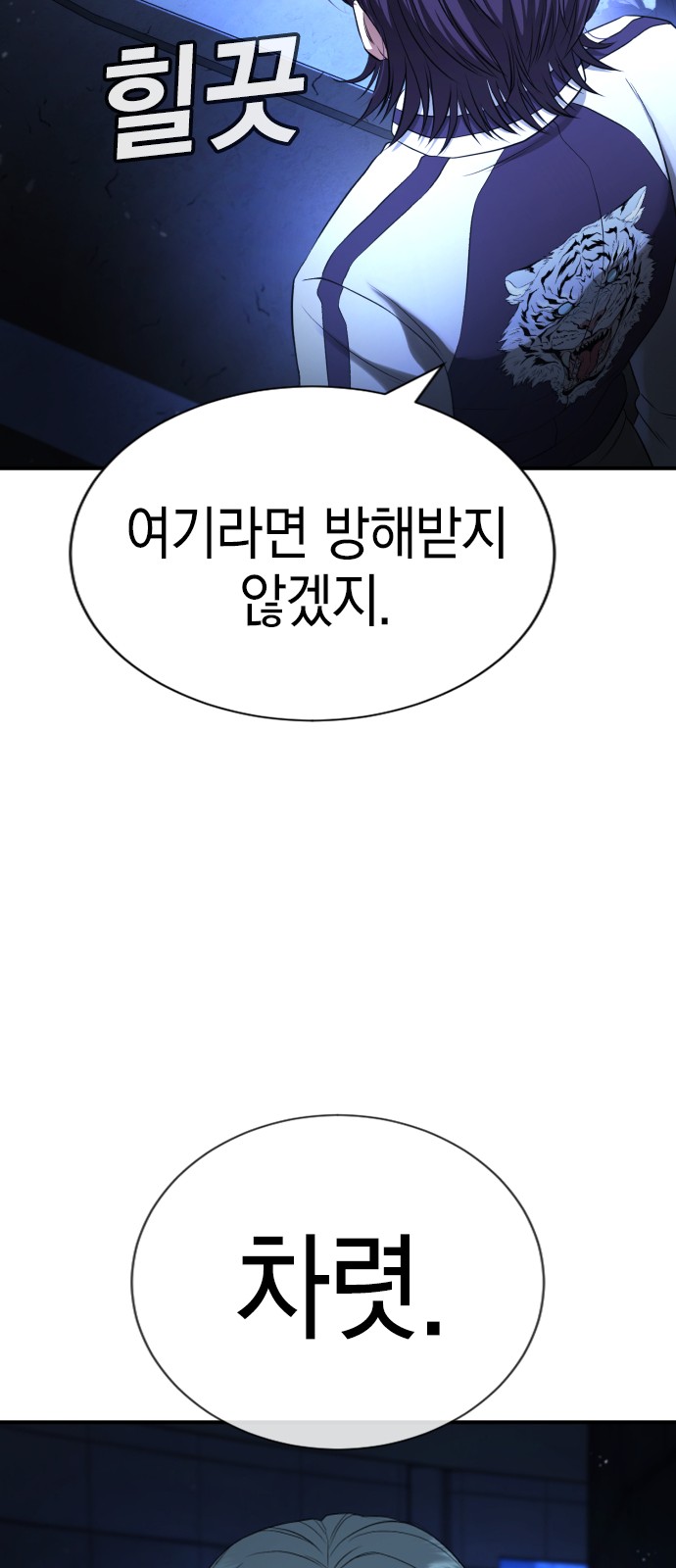 53 페이지