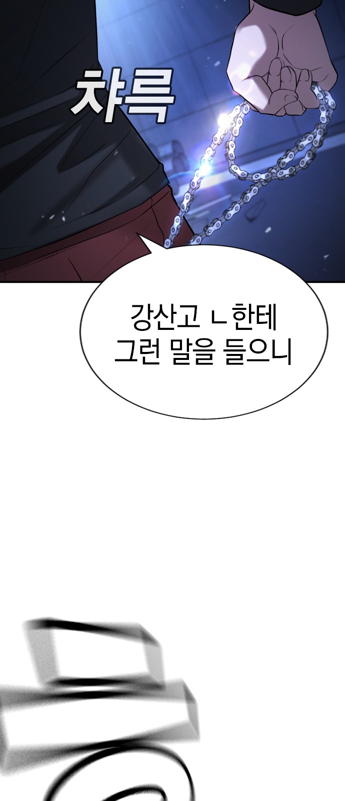 61 페이지