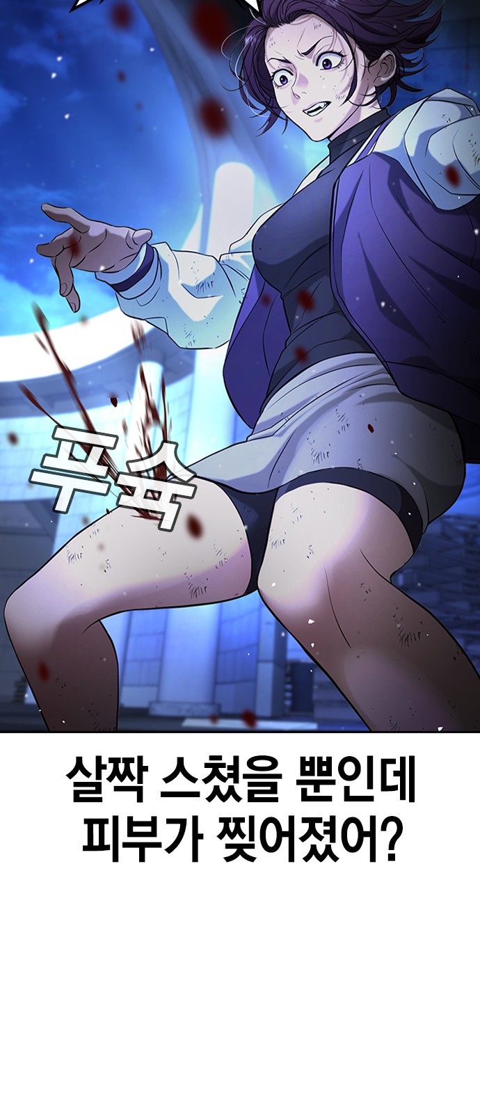 64 페이지