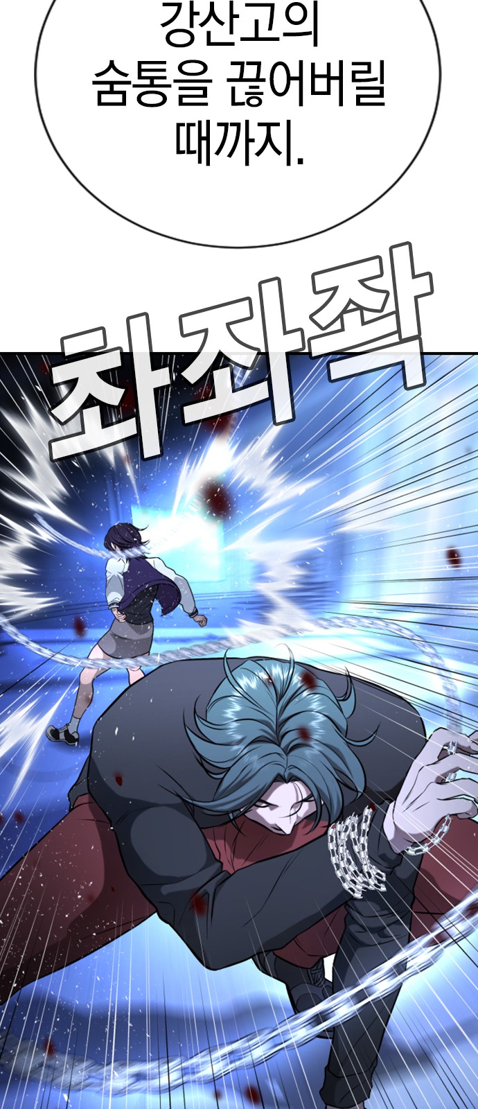 72 페이지