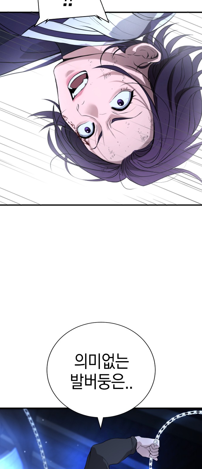77 페이지