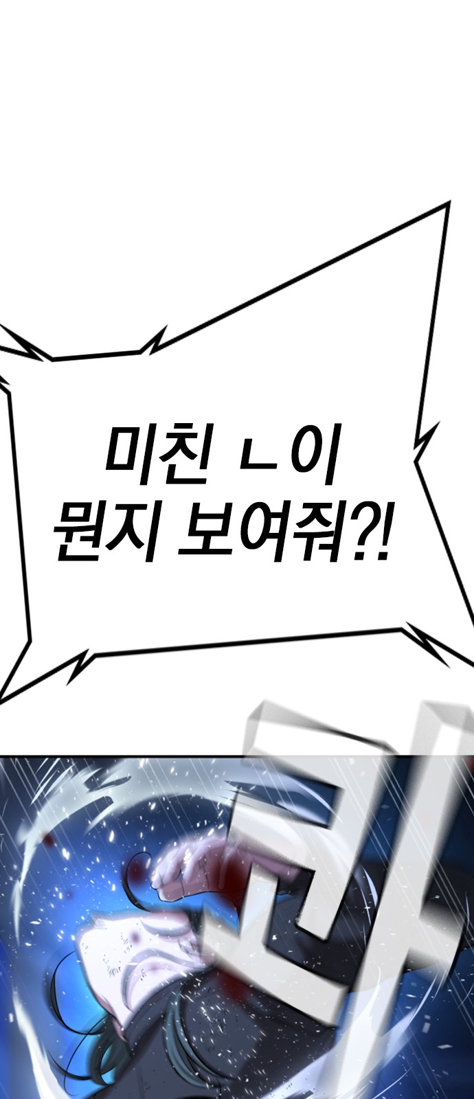 88 페이지