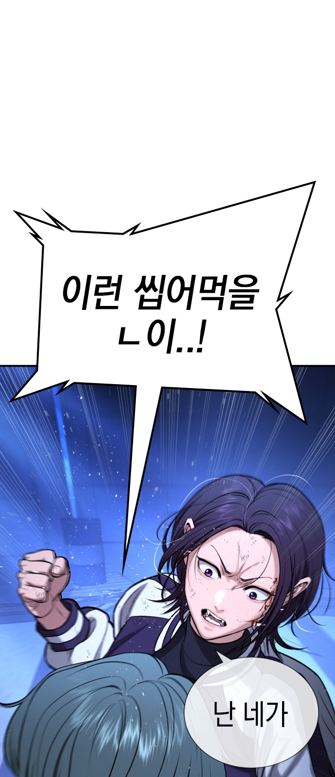 91 페이지