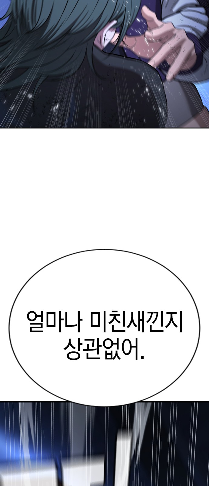 92 페이지