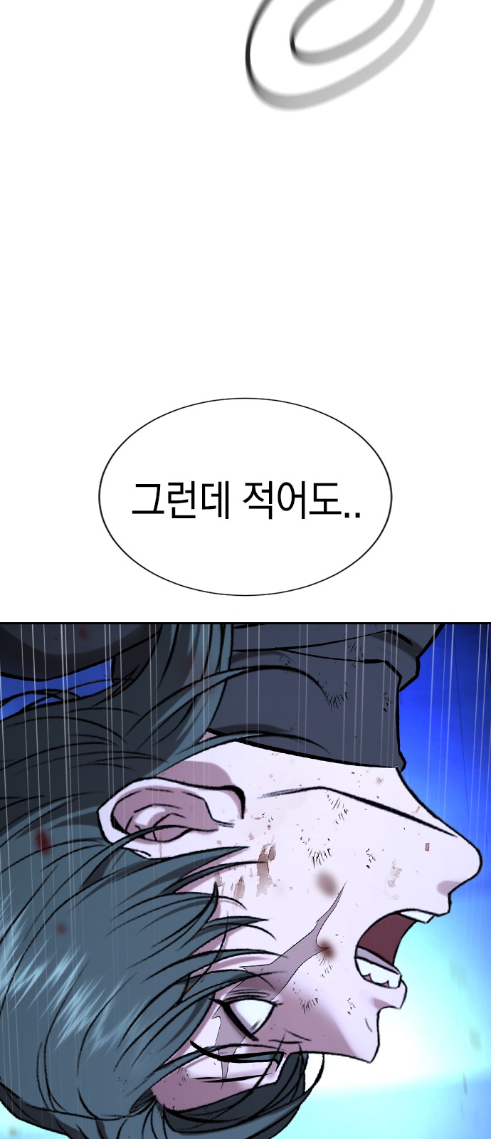 94 페이지