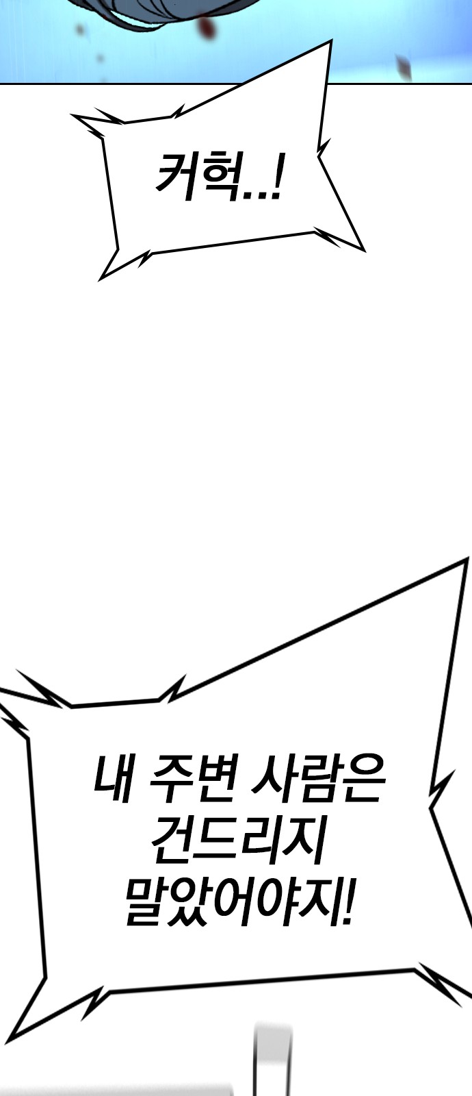 95 페이지