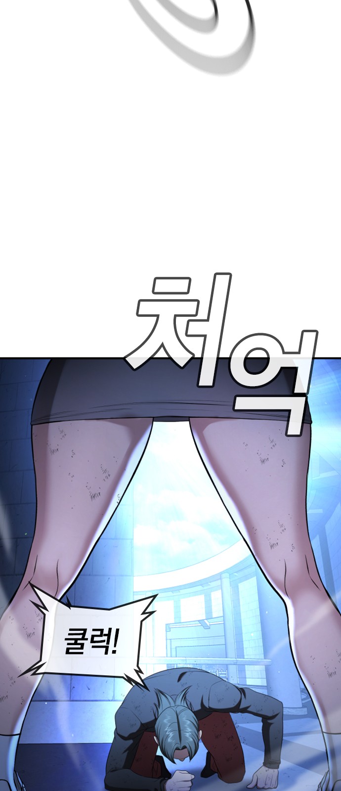 97 페이지