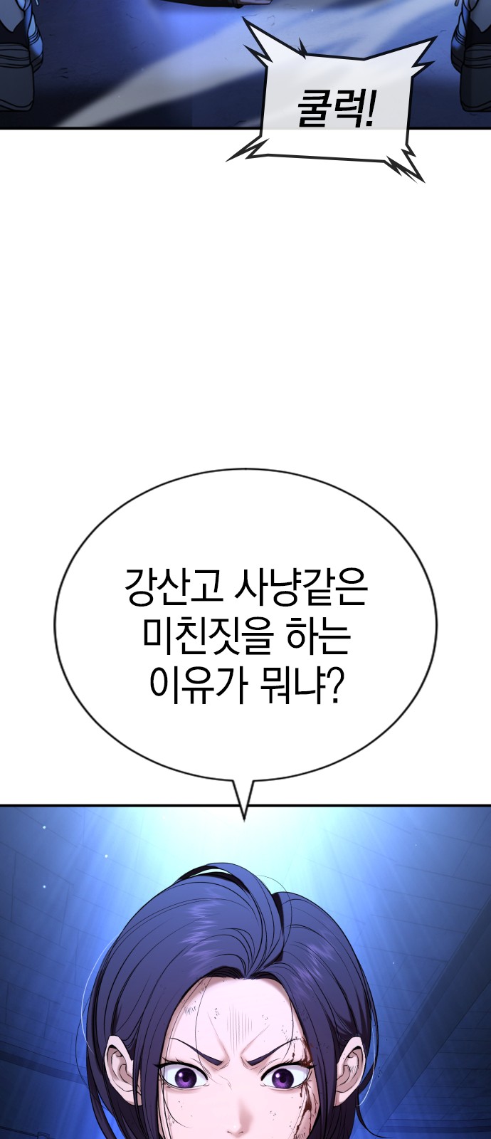 98 페이지