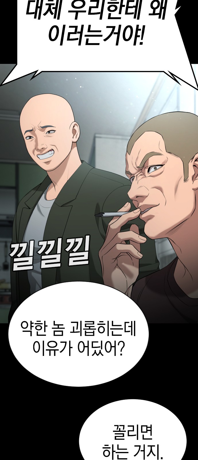 100 페이지