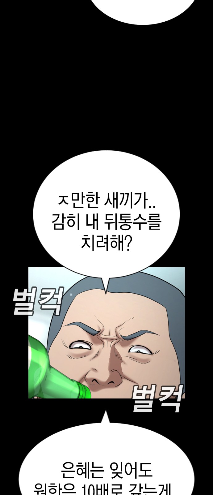 101 페이지