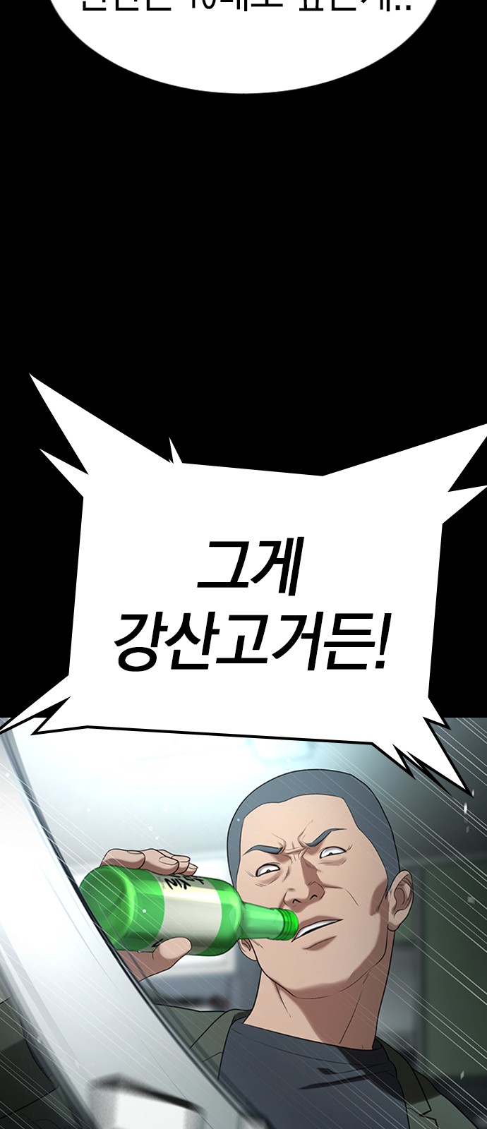 102 페이지