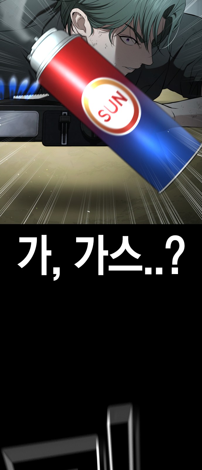 104 페이지