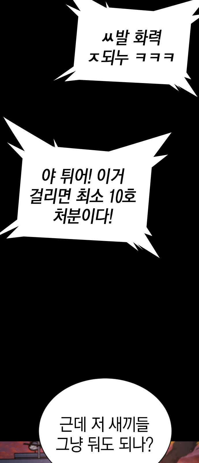 106 페이지