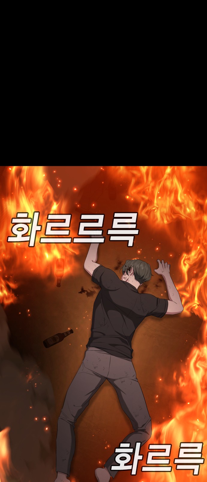 108 페이지