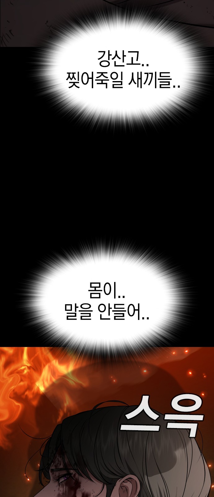 110 페이지