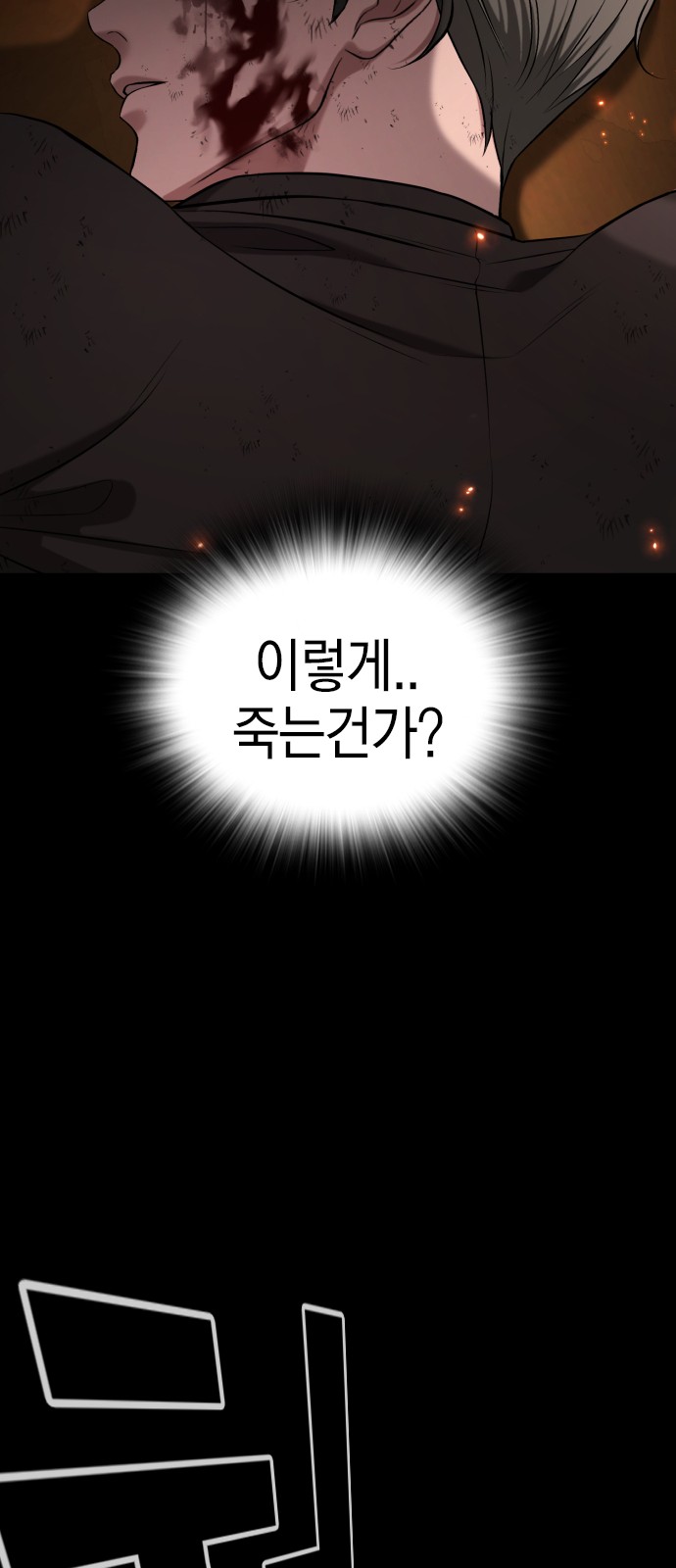 111 페이지