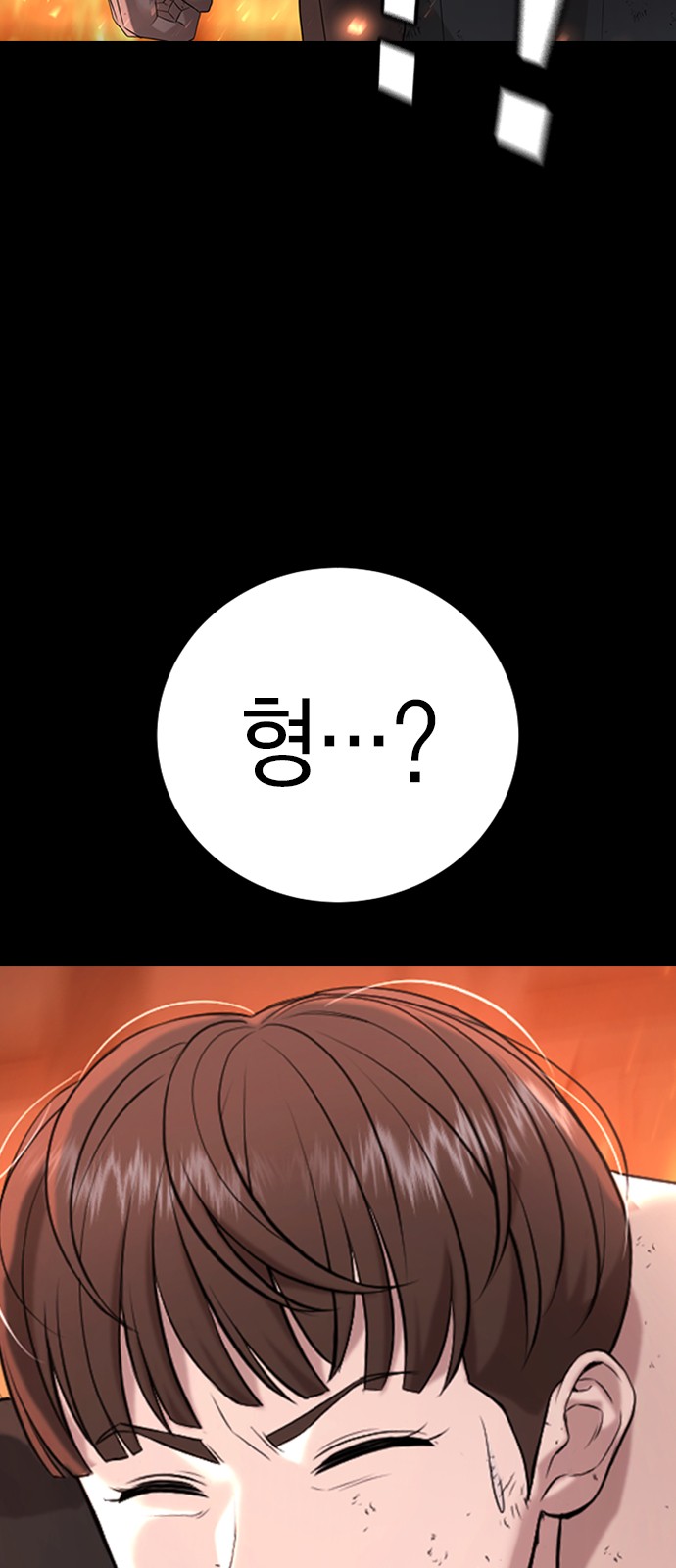 113 페이지