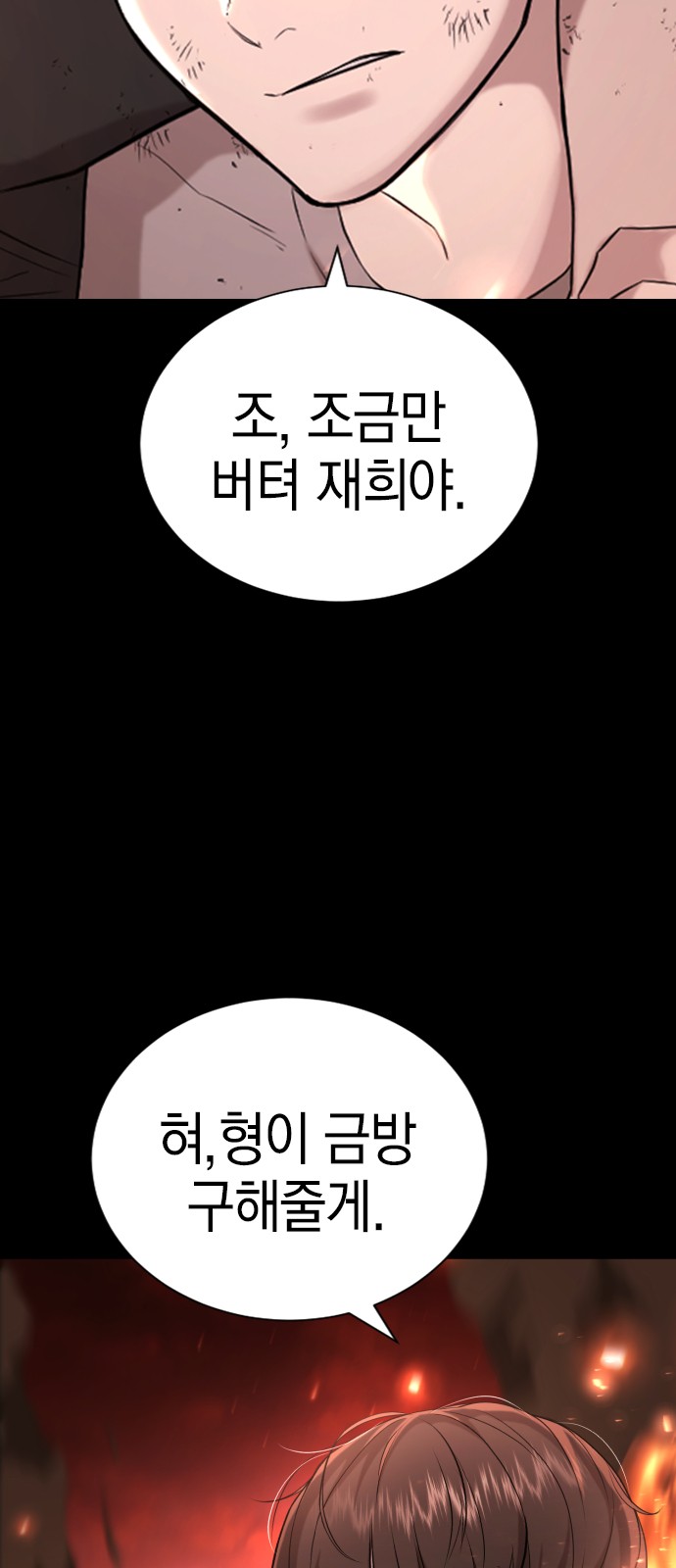 114 페이지