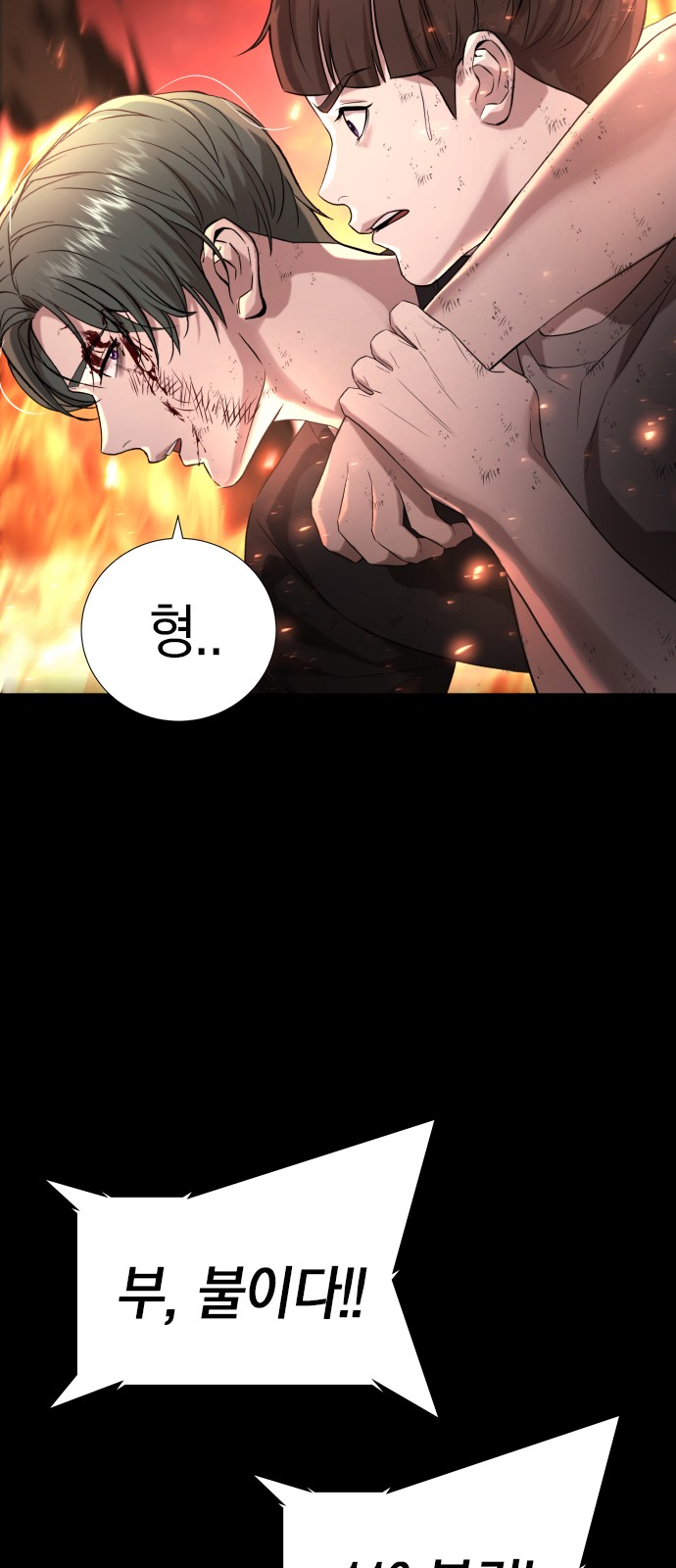 115 페이지