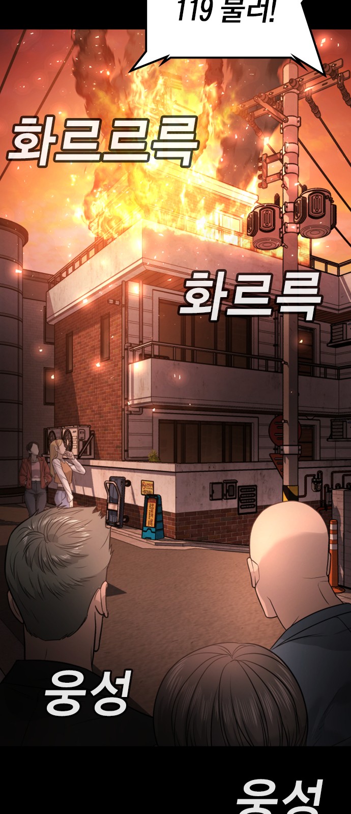 116 페이지