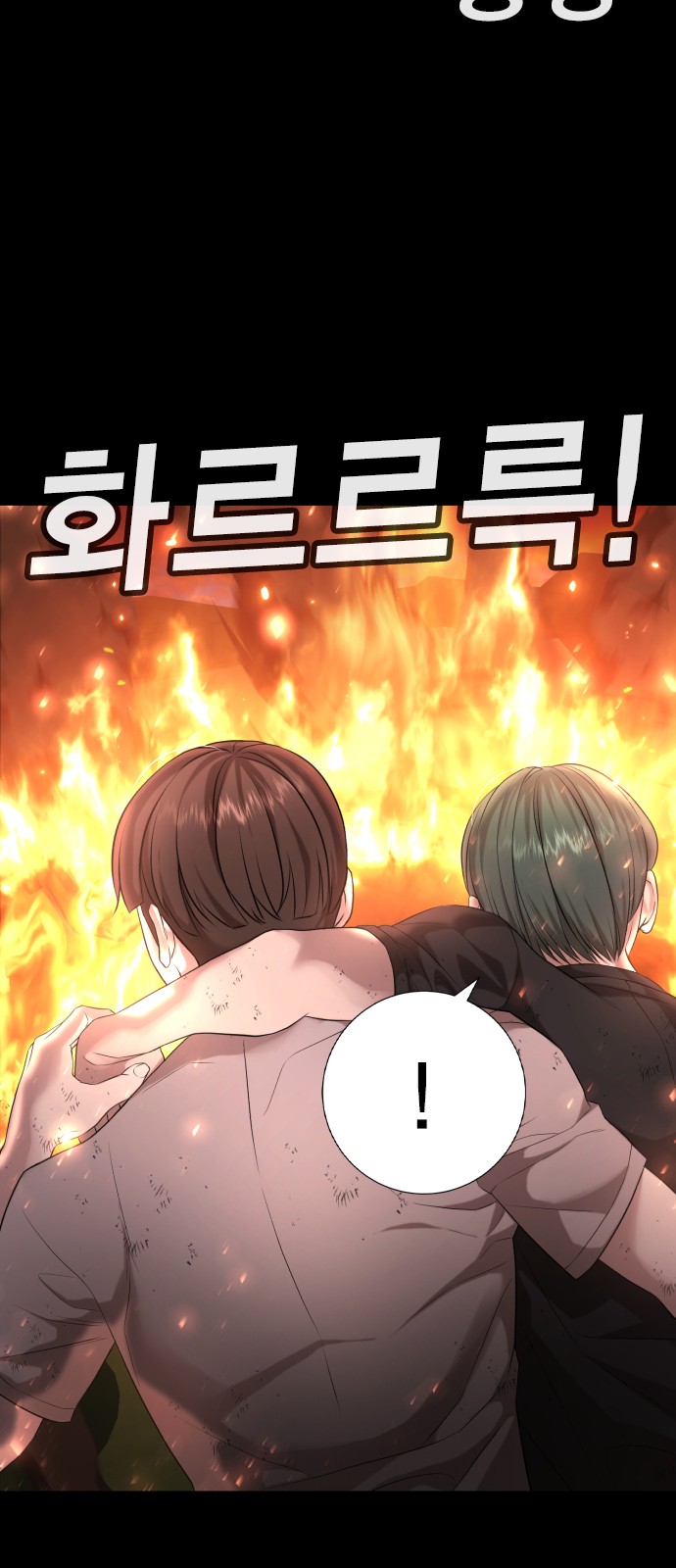 117 페이지