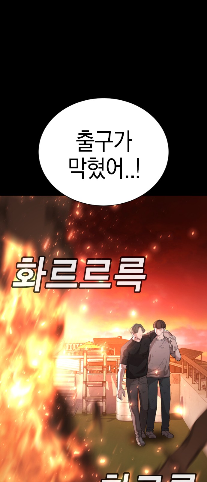 118 페이지