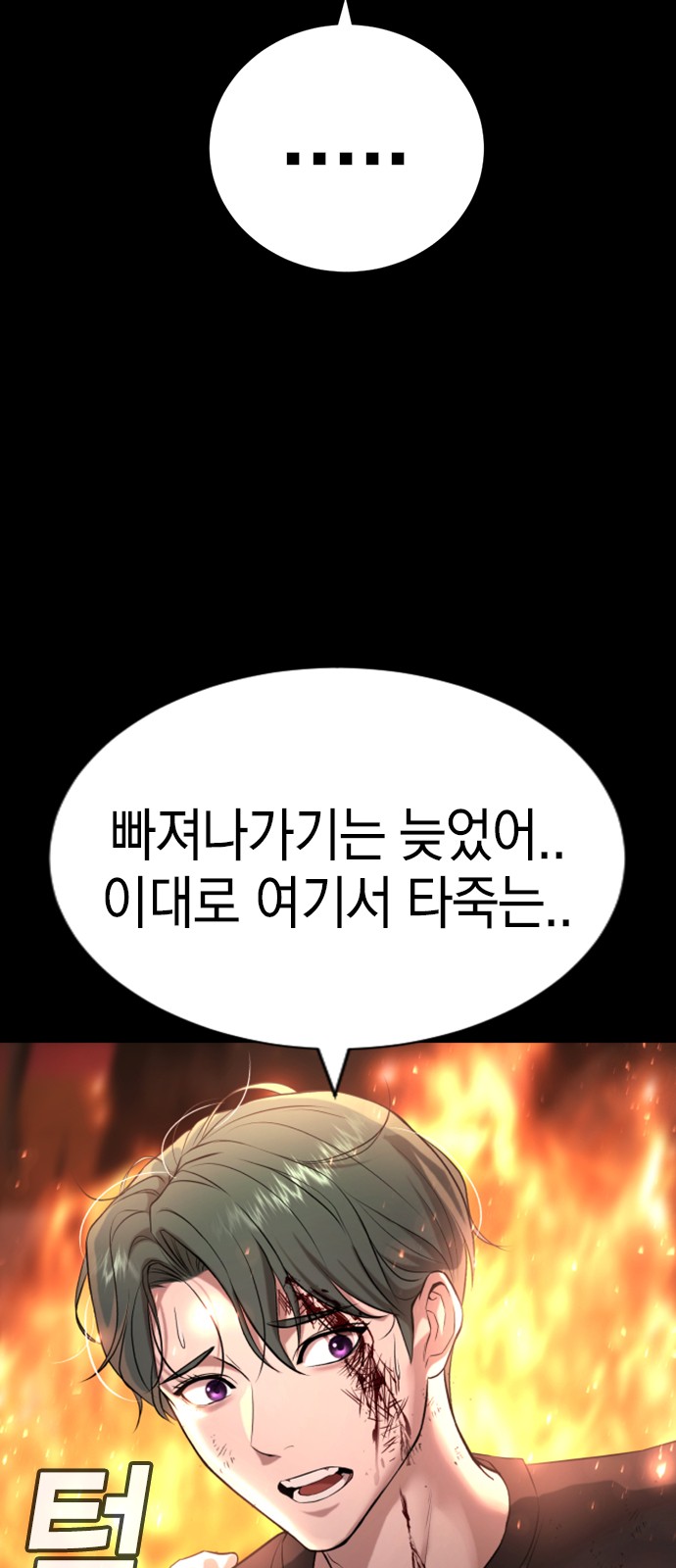 120 페이지