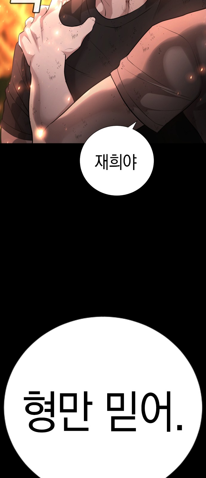 121 페이지
