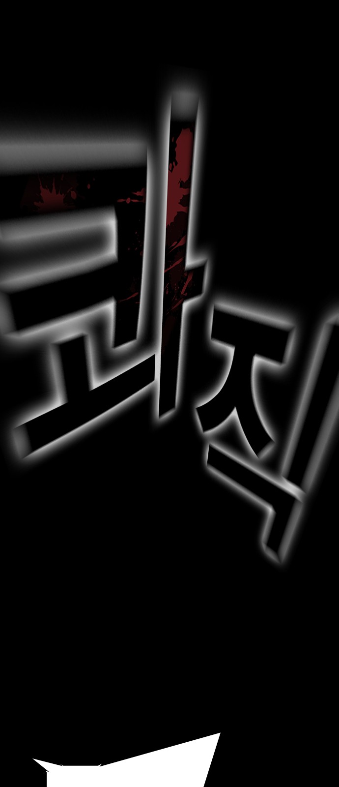 127 페이지