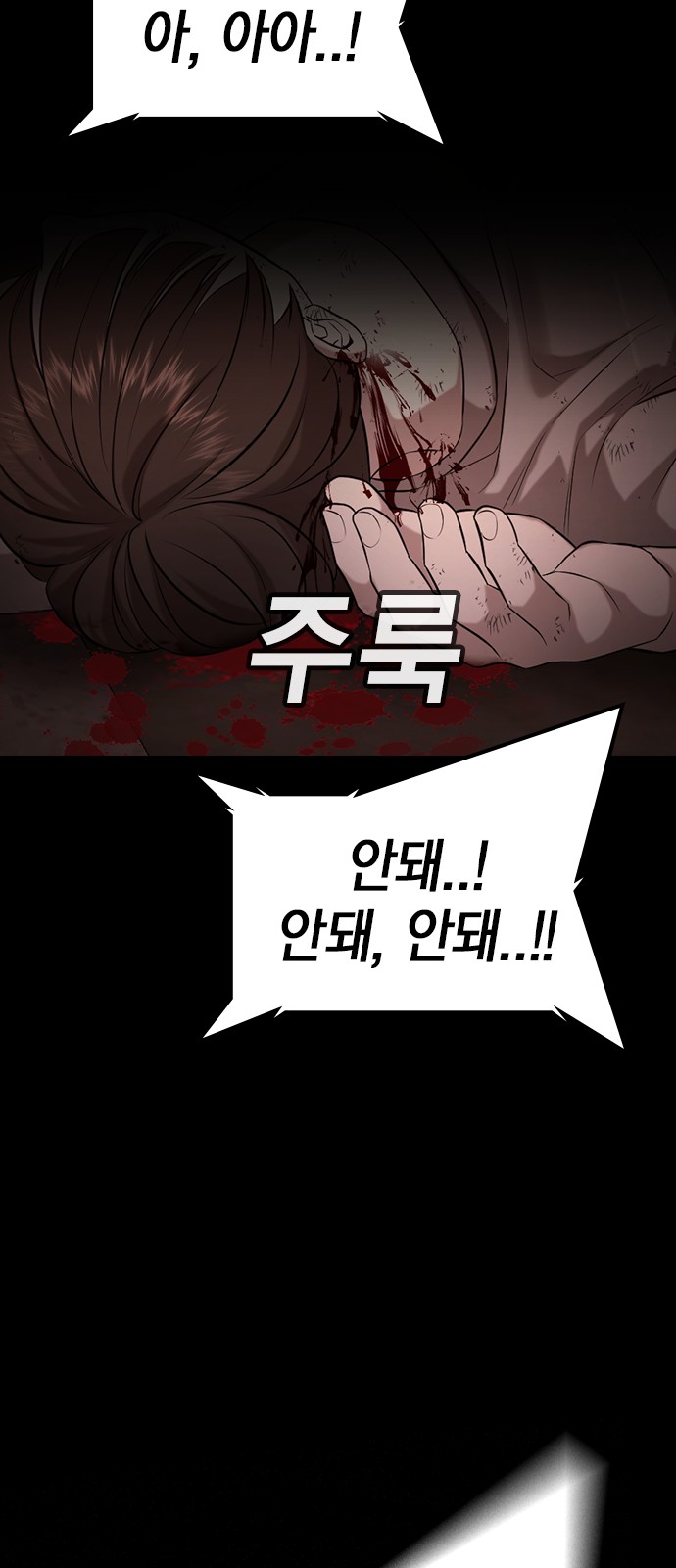 128 페이지