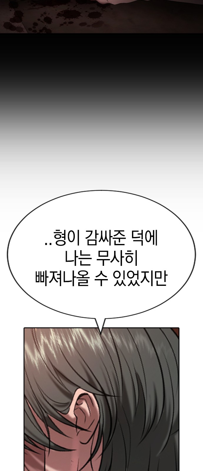 130 페이지