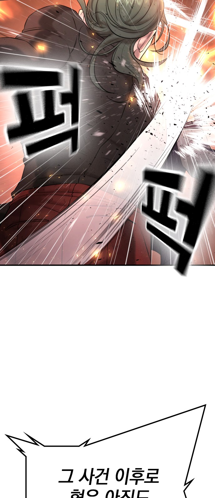 132 페이지