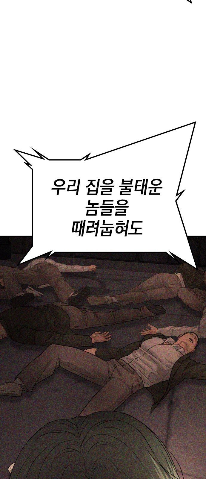 135 페이지