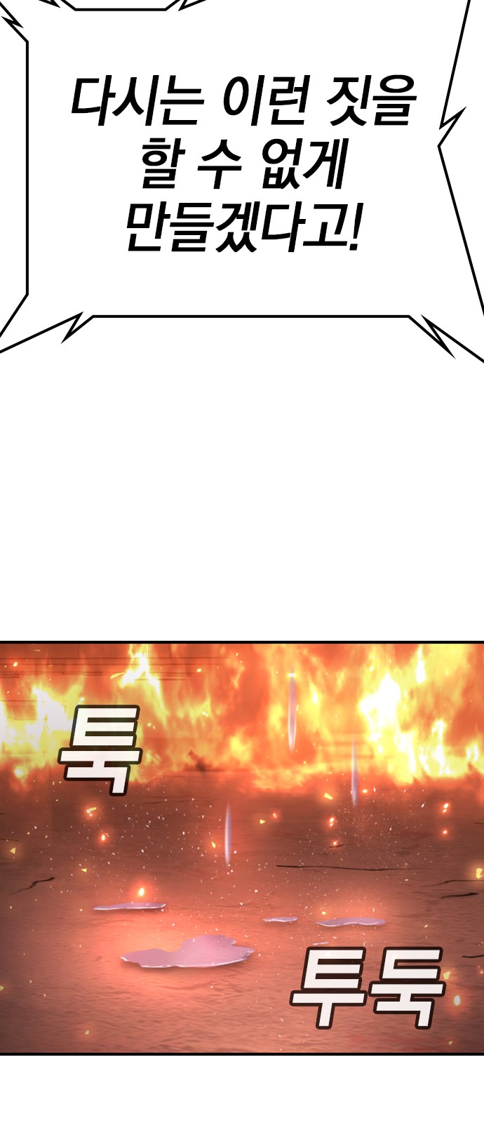 139 페이지