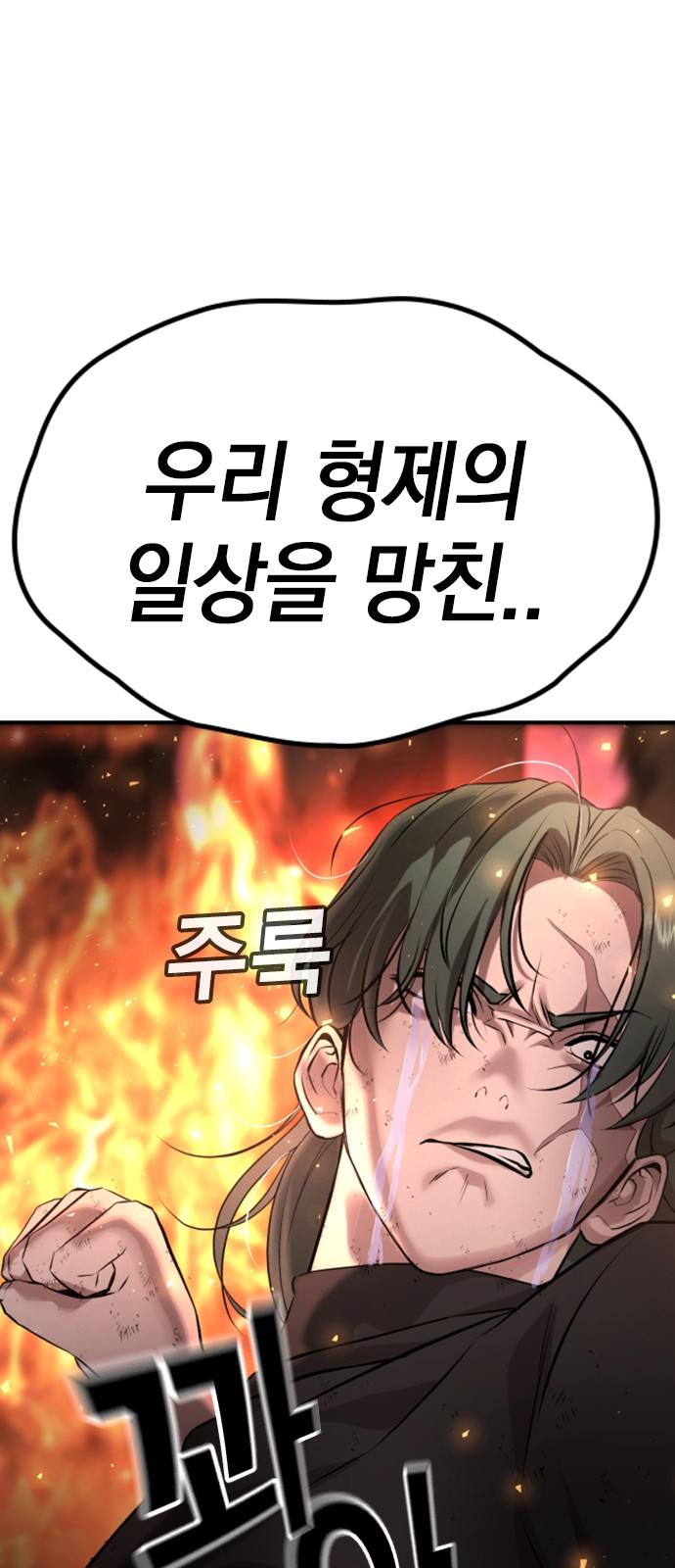 140 페이지