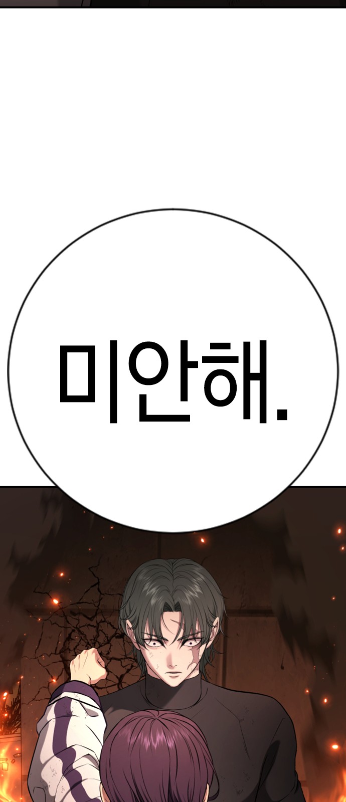 148 페이지
