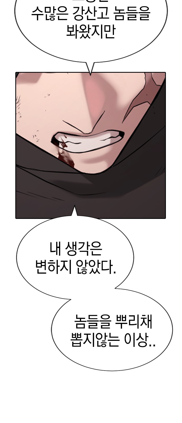 153 페이지