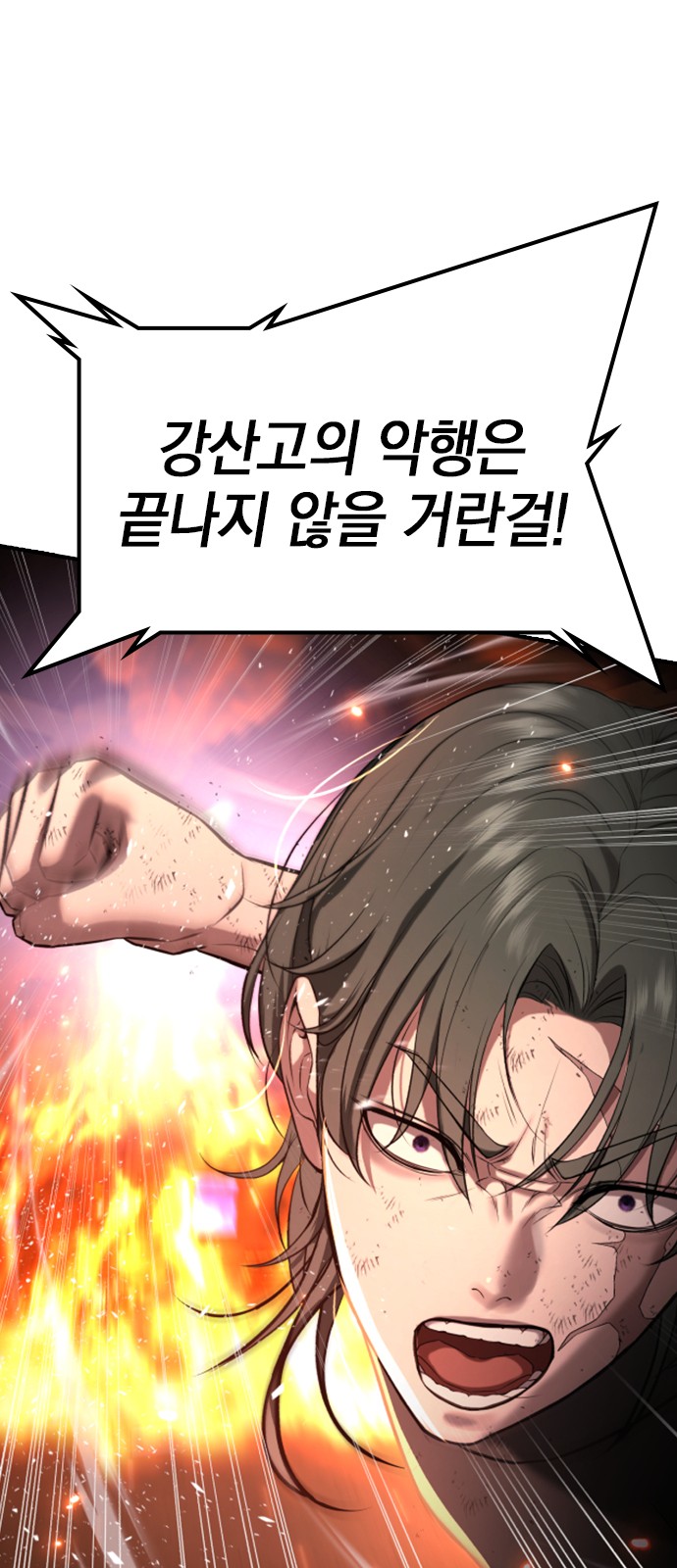154 페이지