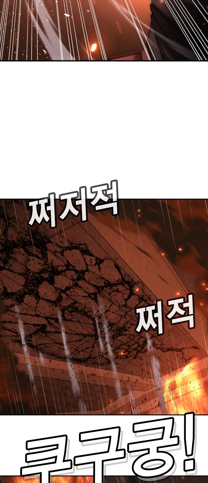 155 페이지