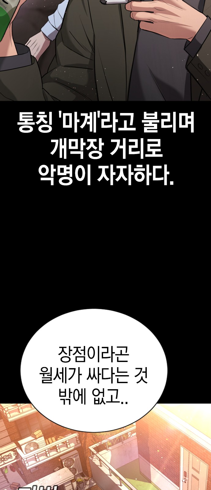 18 페이지