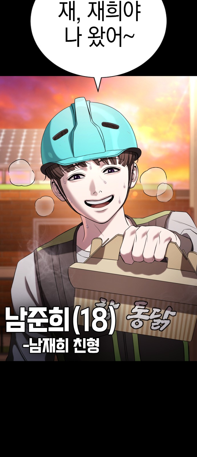 29 페이지