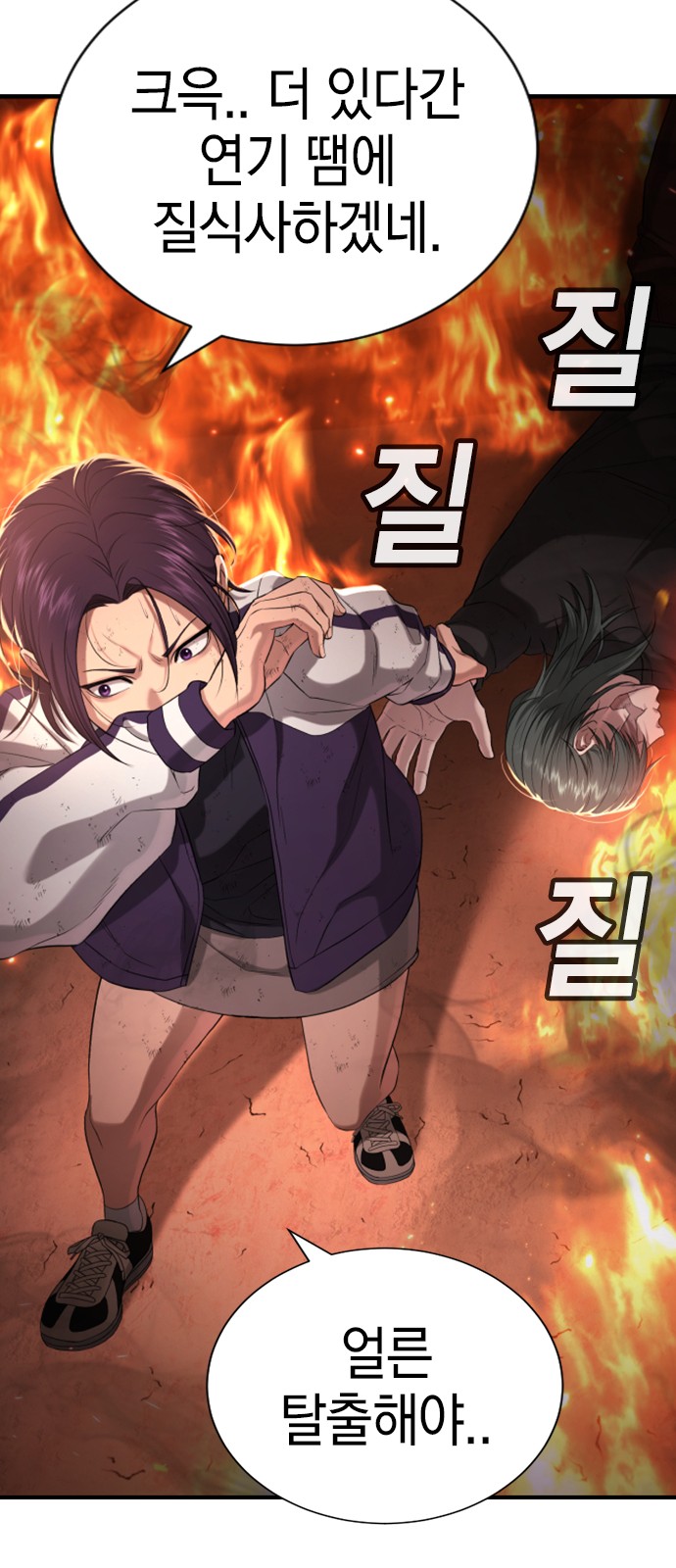 53 페이지