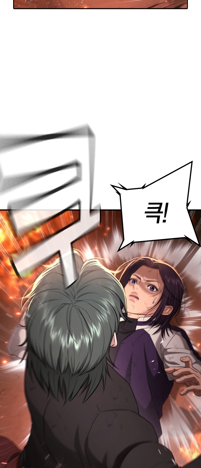 58 페이지
