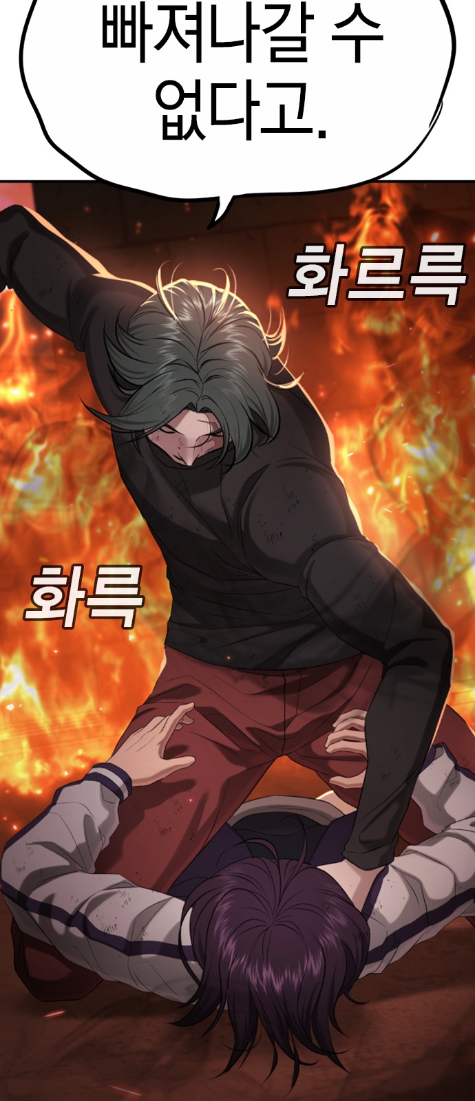 62 페이지